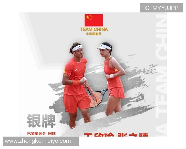 上海网球队技术实力大提升创造历史新高排名引发关注